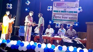 আকাশবানী বিলোনিয়ার স্থাপনা দিবস সমারোহ  All India Radio Belonia  Prasar bharati 1037 Mgz [upl. by Anoirtac]