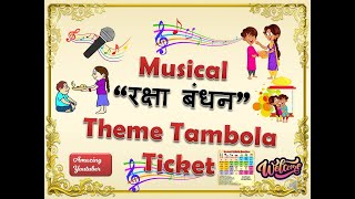 Musical Raksha Bandhan TambolaHousie August Month tambolaHousieBrother sister tambolaRakhi games [upl. by Sparrow]