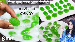 Raw Mango Candy Green Mango Toffee बिना फेल 10Rs में ढेर कच्चेआम की मजेदर कैंडी Mango Candy Toffee [upl. by Sidnal279]