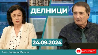 Зорница Илиева Израел целят пряка намеса от Иран за да оправдават своите военнни действия [upl. by Jerol918]