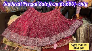 Designer Lehenga Sale Chickpet Bangalore hurry Chance price lehenga lehengacholi weddinglehenga [upl. by Rossi]