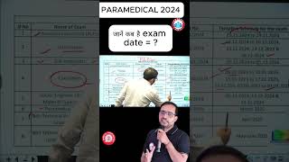 paramedical 2024  exam date rwa [upl. by Anividul105]