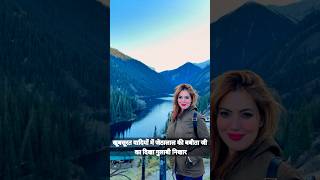 Jethalals Babita jis pink glow seen in beautiful valleys munmundutta shorts [upl. by Muhcan]