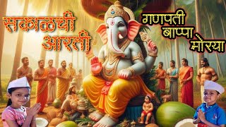 05 LIVE  Siddhivinayak Live Darshan Today  सिद्धिवनायक लाईव्ह दर्शन durusharu shortdurusharu [upl. by Bryanty299]