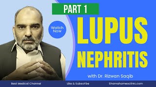 Lupus Nephritis  گردوں میں سوزش  Explanation Causes and Symptoms  Dr Rizwan Saqib [upl. by Sergias]