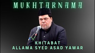 Majlis o Matamdari  12th Moharram 1446AH  Mukhtarnama recited by Allama Asad Yawar Sahab 02 [upl. by Reggi72]