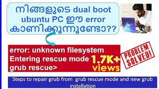 How to fix grub rescue unknown filesystem error 100  malayalam  English subtitles [upl. by Aerdnas]