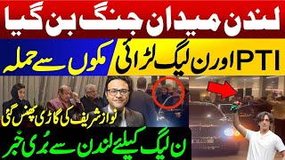 PTI Fight with N league workers in London  Attack on Khawaja Asif [upl. by Keverne622]