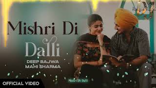 Mishri Di Dalli Deep Bajwa Gurlez Akhtar Dhol Mix Original Lahoria Production New Panjabi song 2024 [upl. by Ambrosane]