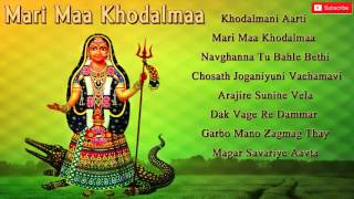 Mari Maa Khodalmaa  Khodiyar Maa Aarti amp Songs  Audio JUKEBOX  Gujarati Devotional Songs [upl. by Dennet910]