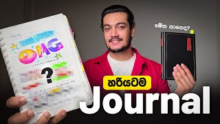 මගේ Journaling රහස්🌟  how to Journaling🏅  Study tips sinhala ✅ Scipio Guides [upl. by Ameyn]