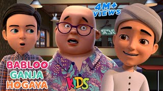 Babloo Ganja Hogaya  New Episode  Ghulam Rasool Cartoon Series  3D Animation [upl. by Riannon]