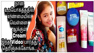 Fairness cream in tamilskin whitening cream in tamil face whitening cream tamilmomstimepass [upl. by Philan615]