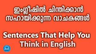 155  Spoken English Tips in Malayalam  Daily Use English Sentences  Speak English Fluently [upl. by Gearalt]