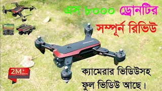 DRONE S8000  FULL REVIEW IN VIDEO [upl. by Summons]