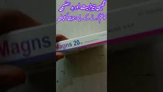 Magnas 20 mg use in urdu omeprizol 20mg shorts [upl. by Hnaht743]