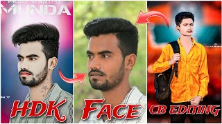 CB Photo Editing  New Cb Editing  Autodesk Face Smooth Kaise Kare  Face Smooth Autodesk [upl. by Gertrud]