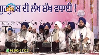 Meharwan Maula Tuhi Ek  Giani Gurdev Singh Ji Australia Wale  Sikh Tv On Line [upl. by Ennairak423]