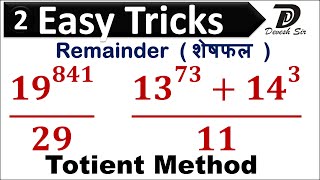 ✓ Remainder  Totient Method  शेषफल  Remainder theorem  RRB NTPC  SSC  Devesh Sir [upl. by Ahsam]