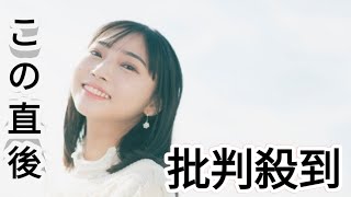 大注目声優・矢野妃菜喜、新曲「ありがとうだよ」ヴィジュアル初公開 [upl. by Ateuqirne]