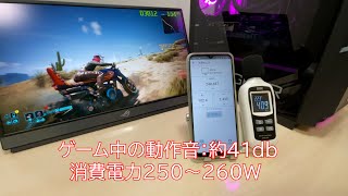 NEXTGEAR JGA7G6Tの動作音・消費電力（Ryzen 7 5700XRTX 4060Ti） [upl. by Anirbas]