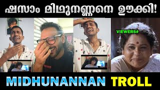 അണ്ണൻ ലൈവിൽ കരഞ്ഞു  Troll Video  Vijay Fan Boy  Midhun Annan Troll  Troll Video Malayalam [upl. by Wilhelm]