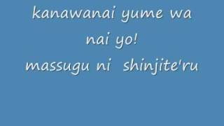 Fushigi Yuugi opening Lyrics [upl. by Arriat744]