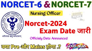 NORCET6 और NORCET7 Officially Exam Date Announced  क्या Pre or Mains होगा norcet2023 [upl. by Rashida]