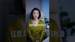 怎么辨别你买的茶值不值？值得 骆骆整理说 [upl. by Emirac]