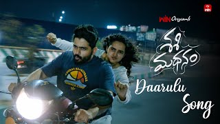 Daarulu  Video Song  ETV WIN  Soniya Singh  Pavan Siddhu  Sasimadhanam  Streaming Now [upl. by Aisital]