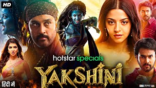 Yakshini Full Movie in Hindi Dubbed  Vedhika  Rahul Vijay  Manchi Lakshmi  Ajay  Review amp Facts [upl. by Andy]