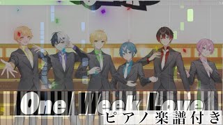 【アンプタック】One Week LoveAMPTAK×COLORS【ピアノ楽譜】 [upl. by Koser20]