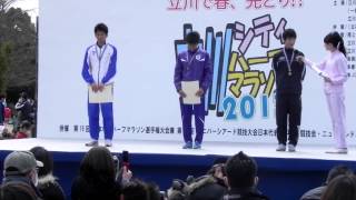 第１６回日本学生ハーフマラソン選手権大会表彰式＆インタビュー [upl. by Pan329]