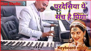 Pardesiya Yeh Sach Hai Piya  Instrumental Keyboard music  Pardesiya  Live Instrumental [upl. by Akinor]