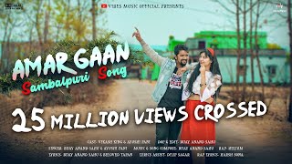 Amar Gaan Official Sambalpuri Love Song Bijay NEW [upl. by Noraha414]