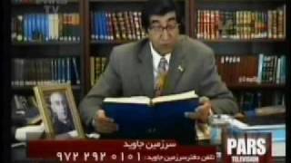 Bahram Moshiri  نمونۀ از نامه های دعوت پیامبر به اسلام [upl. by Ellerrehc610]