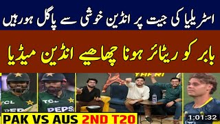 AUS vs PAK Pakistan failed to chaes against Australia in 2nd T20I Sport info 2 [upl. by Noella]