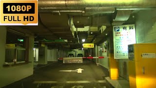 さっぽろ芸術文化の館 地下駐車場：入口～出口 札幌市 1080p 車載動画 2013【2018年閉館】 [upl. by Newkirk]