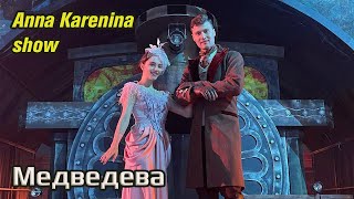 Evgenia MEDVEDEVA  Anna Karenina show Cut 03082021 [upl. by Nnayllas]