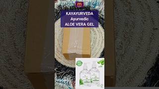 kayayurveda aloe vera gel  Skin care  Aloe Vera Gel skincare aloeveragel shorts [upl. by Ranit]