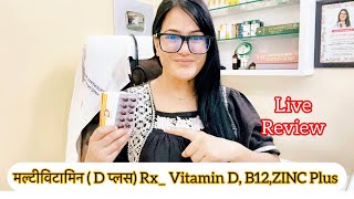 Dr RUKMANI ‘s live 672मल्टीविटामिनVitamin D  B12 Zinc For Muscles amp Bone Health Vitamin D Plus [upl. by Ysus]