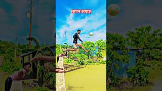 Ronaldo bicycle kick tutorial 🔥⚽️💯shorts trending viralvideo football soccer [upl. by Onabru]