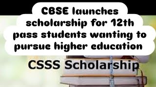 CBSE launches CSSS SCHOLARSHIP for meritorious students who have passed 12th [upl. by Eidak977]