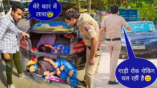 Car में लाश कहाँ से आई😰 Police ने पकड़ लिया 😭 samkofficial [upl. by Jeri345]