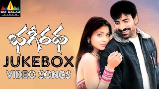 Bhageeratha Movie Video Songs Jukebox  Ravi Teja Shriya  Latest Telugu Songs  Sri Balaji Video [upl. by Candless489]