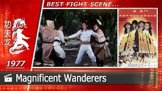 Magnificent Wanderers  1977 Scene2 CHINESE [upl. by Aurlie]