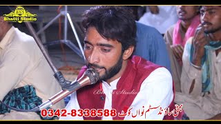 pichan mur ve dhola Nasir Ali officialsaraiki Punjabi songs [upl. by Llenwahs387]