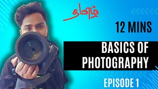 Tamil Photography Basics Master Shutter Speed Aperture amp ISO  Episode 1 [upl. by George]