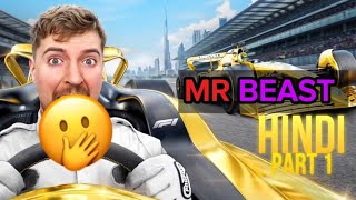 MR BEAST HINDI PART 1  WORLD FASTEST CAR 🚗mrbeast [upl. by Nhguav]