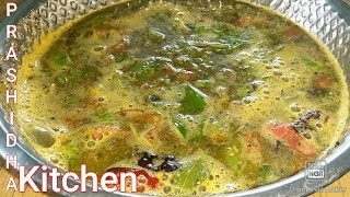 Thuthuvalai rasamhow to make thuthuvalai rasam in tamil [upl. by Shir]